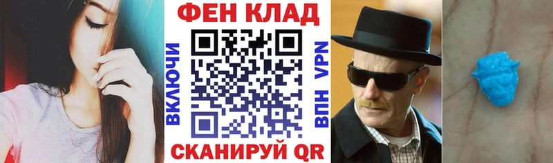 АМФ Розовый  мориарти официальный сайт  Западная Двина  купить  