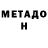 Метамфетамин винт FenX Serious