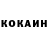 КЕТАМИН VHQ Yep Eugui