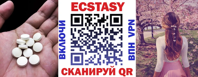 МЕГА ONION  Западная Двина  Ecstasy louis Vuitton 