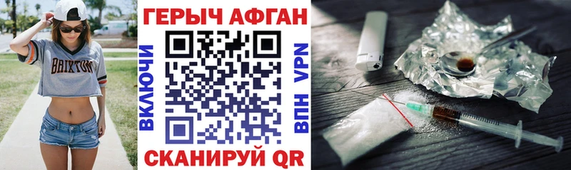 blacksprut рабочий сайт  Западная Двина  Героин белый  как найти  