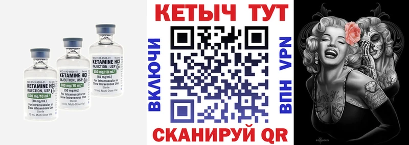 КЕТАМИН VHQ  darknet Telegram  Западная Двина  что такое наркотик 