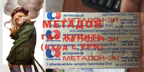 каннабис Дмитров