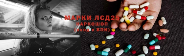 MDMA Дмитриев