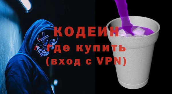 герыч Дмитровск