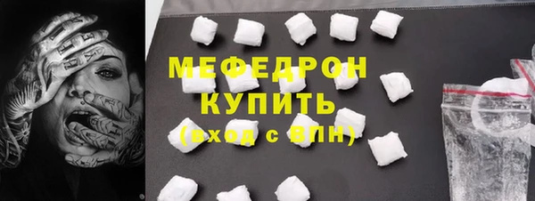 герыч Дмитровск