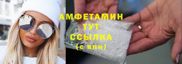 герыч Дмитровск