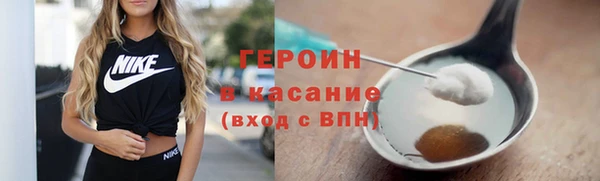 герыч Дмитровск