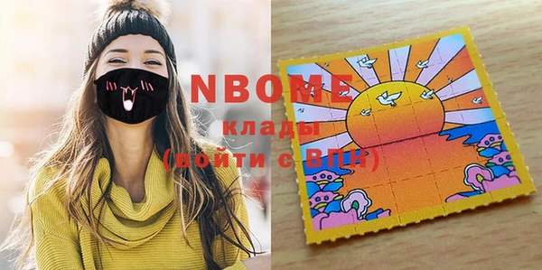 каннабис Дмитров