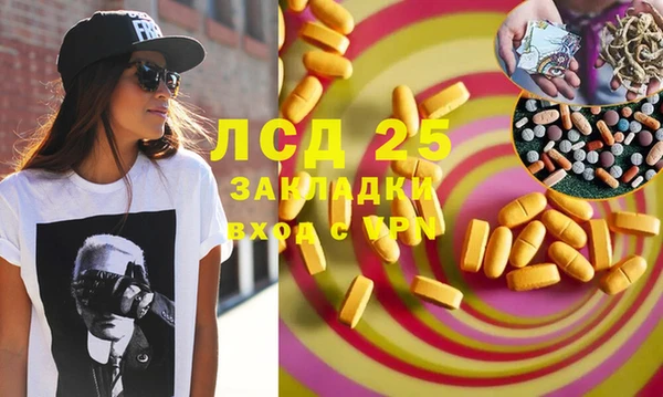 каннабис Дмитров
