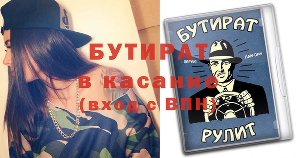 MDMA Дмитриев