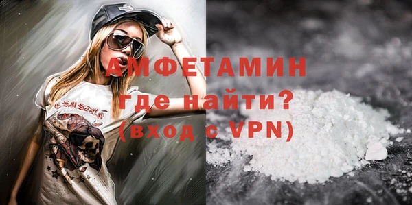 герыч Дмитровск