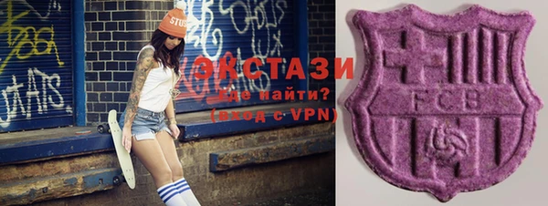 MDMA Дмитриев