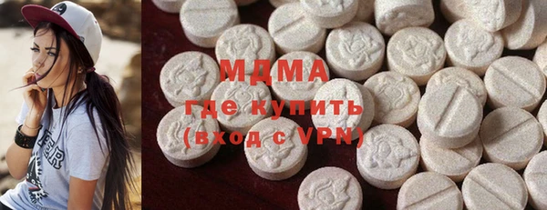 MDMA Дмитриев