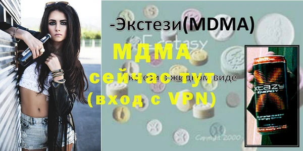 герыч Дмитровск