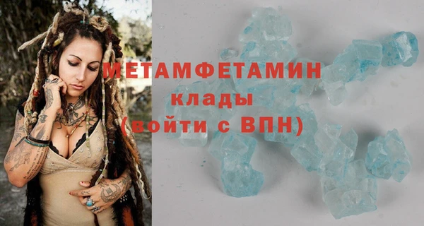 MDMA Дмитриев