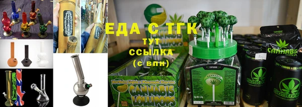 герыч Дмитровск