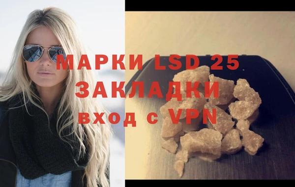 MDMA Дмитриев