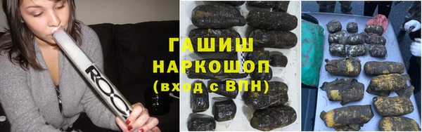 герыч Дмитровск
