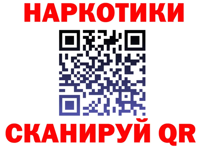 МЕФ мука зеркало shop гидра Западная Двина
