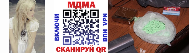 где купить наркоту  Западная Двина  MDMA кристаллы 