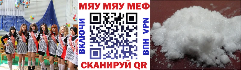 наркота  MEGA маркетплейс  МЕФ мука  Западная Двина 