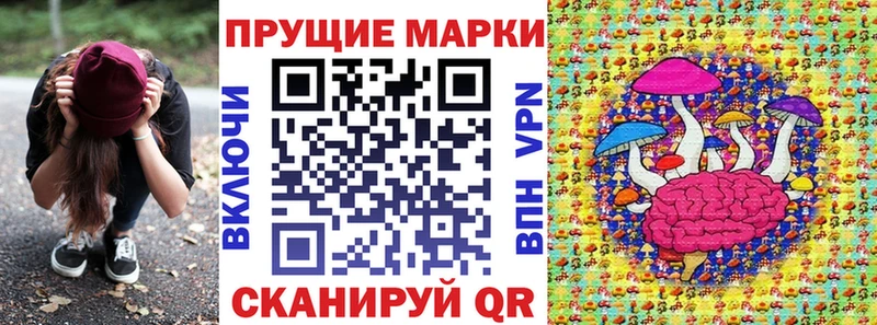Наркотические марки 1500мкг  купить   Западная Двина 
