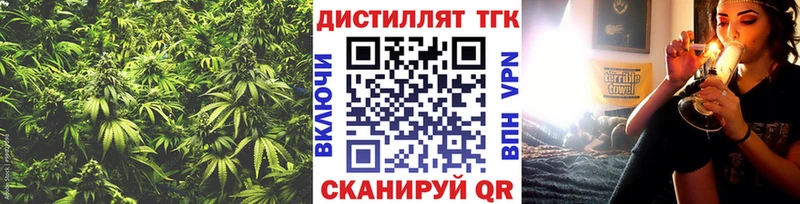 ТГК жижа  Западная Двина 