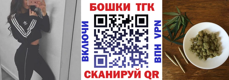 это формула Западная Двина Каннабис тримм